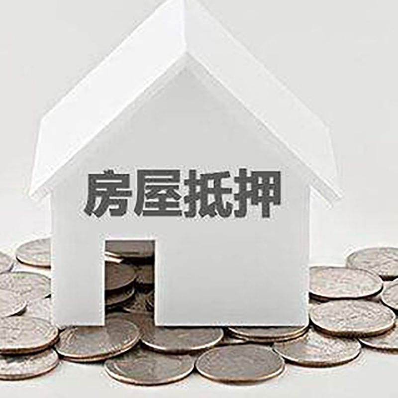 贺兰重庆办理房产抵押贷款需要两个人签字吗