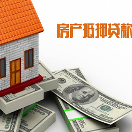 贺兰按揭房抵押贷款逾期怎么办?