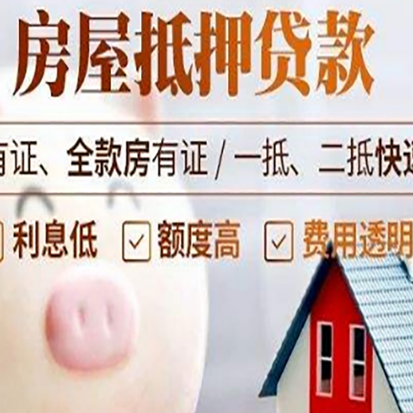 贺兰贷款中介公司新渝启服实力公司