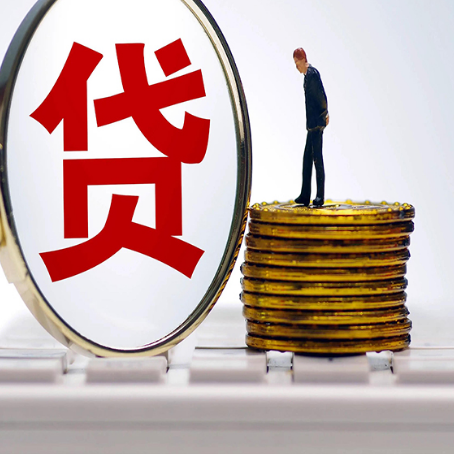 贺兰房产抵押贷款有哪些方式?