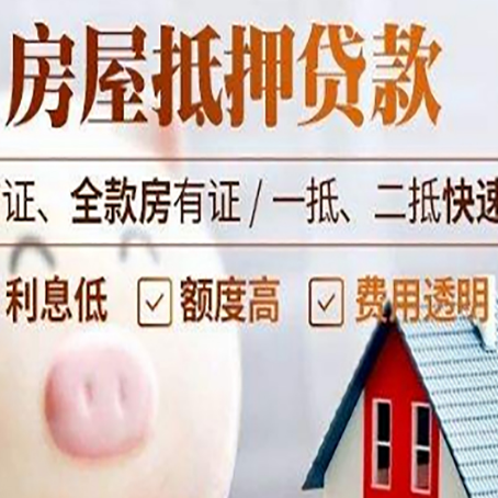贺兰企业贷款需要满足银行的什么条件?