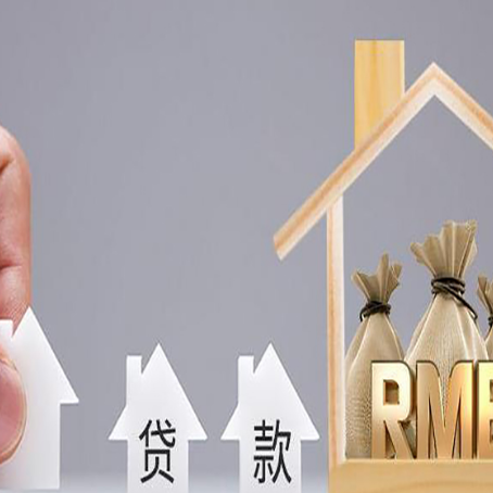 贺兰贷款中介公司新渝启服怎么样